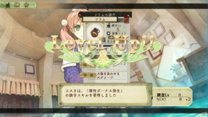 PS3「エスカ＆ロジーのアトリエ ～黄昏の空の錬金術士～」エスカたちの後輩「ルシル」と前作に引き続き登場の「ウィルベル」を紹介―調合システムやアーティスト情報もの画像49