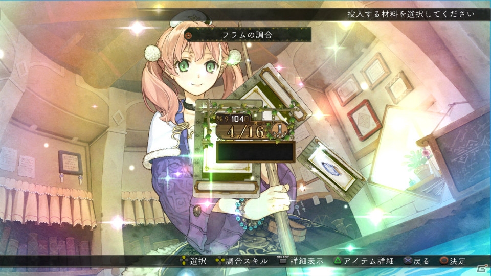 PS3「エスカ＆ロジーのアトリエ ～黄昏の空の錬金術士～」エスカたちの後輩「ルシル」と前作に引き続き登場の「ウィルベル」を紹介―調合システムやアーティスト情報もの画像46