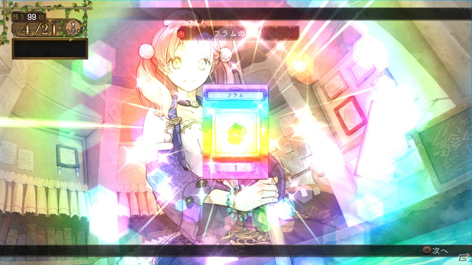 PS3「エスカ＆ロジーのアトリエ ～黄昏の空の錬金術士～」エスカたちの後輩「ルシル」と前作に引き続き登場の「ウィルベル」を紹介―調合システムやアーティスト情報もの画像47