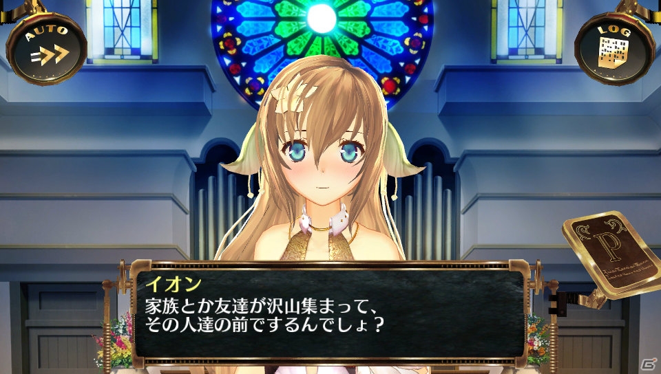 PS Vita「シェルノサージュ～失われた星へ捧ぐ詩～」新たなデートスポット“教会”が登場する「イオンTALKパックVol.4」＆工作にピッタリな新コスチュームを紹介の画像13