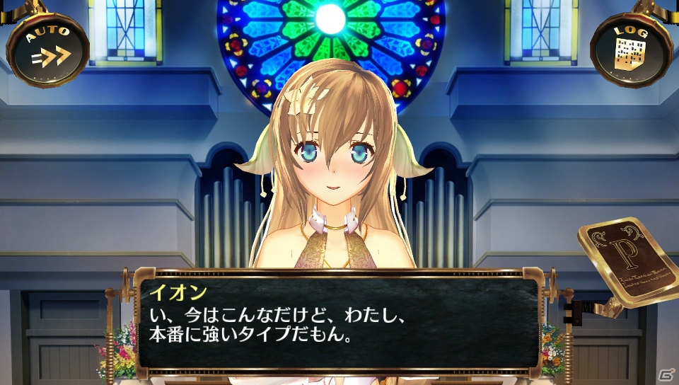 PS Vita「シェルノサージュ～失われた星へ捧ぐ詩～」新たなデートスポット“教会”が登場する「イオンTALKパックVol.4」＆工作にピッタリな新コスチュームを紹介の画像14