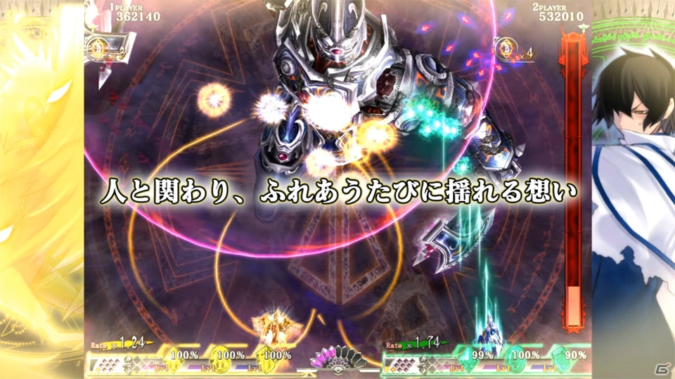Xbox 360「カラドリウス」4番目のプレイヤーキャラクター「カラドリウス」が明らかに―エレメントシュートのカスタマイズシステムも紹介の画像7