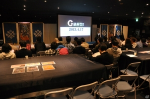 極海に生息するポカラドンが次々討伐！？杉浦プロデューサーによるプレゼンでは意見・要望に対する各調整が発表「モンスターハンター フロンティアG」先行体験会レポートの画像2