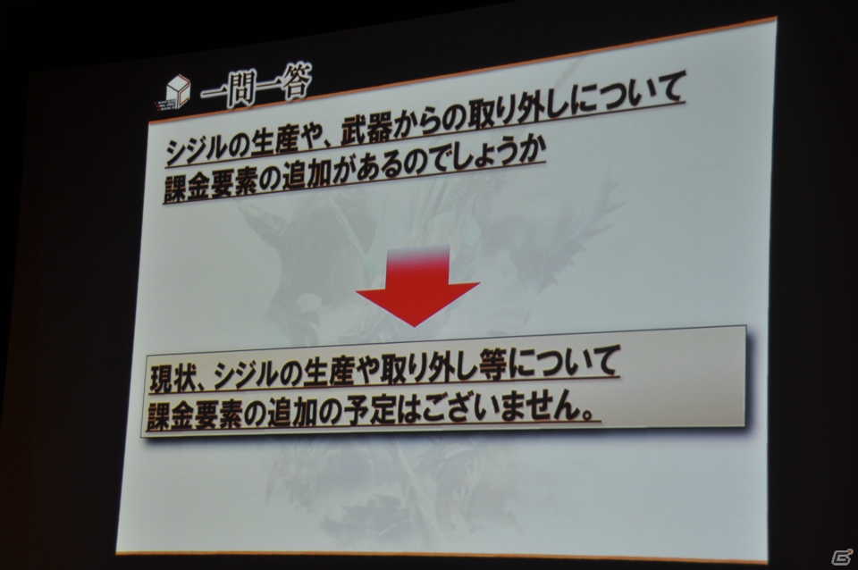 極海に生息するポカラドンが次々討伐！？杉浦プロデューサーによるプレゼンでは意見・要望に対する各調整が発表「モンスターハンター フロンティアG」先行体験会レポートの画像40