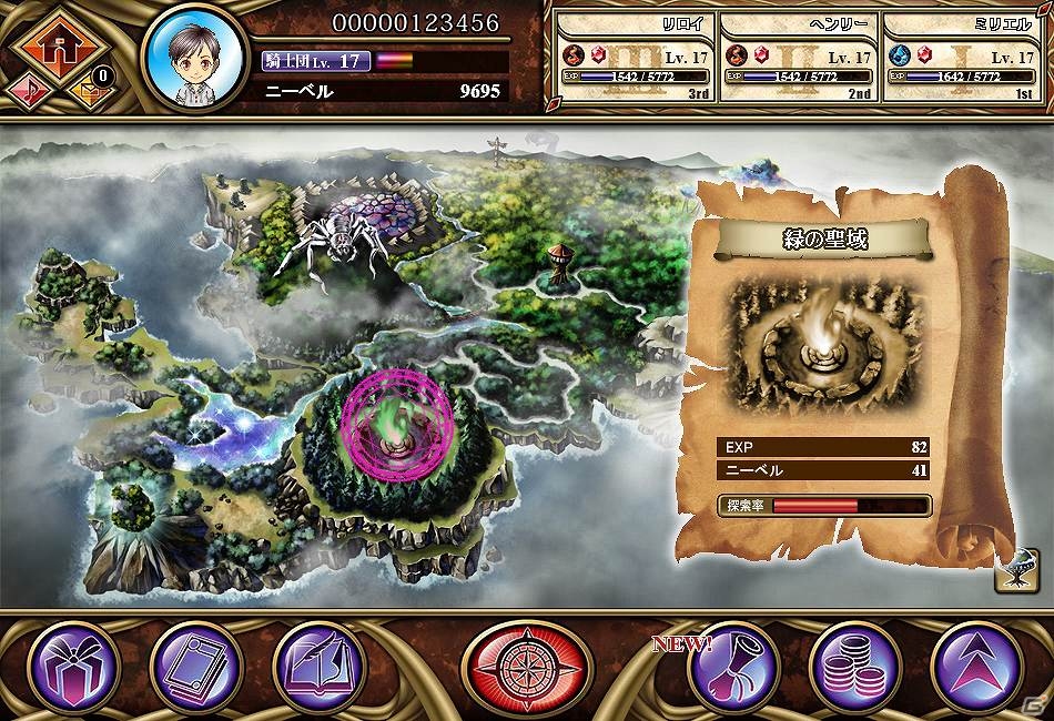 ストーリー重視型ファンタジーRPG「ニーベルンゲン戦記」Yahoo! Mobageにて配信開始の画像5