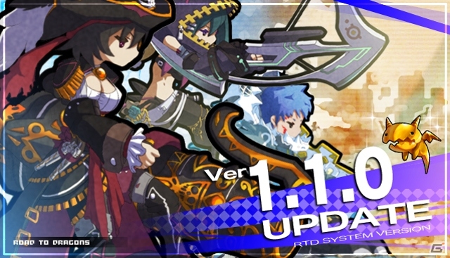 iOS/Android「ロード・トゥ・ドラゴン」チャレンジ目標を追加する大型アップデート「Ver.1.1.0」実装！記念イベントクエストもスタートの画像5