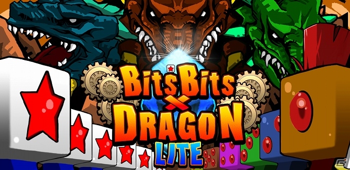 iOS「BitsBits×Dragon」ボリュームたっぷりの体験版が配信開始！有料版が85円になるセールも実施の画像1