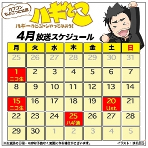 ニコ生版「ハギとこ！」第11回本日放送！PS3/Xbox 360「ドラゴンズドグマ：ダークアリズン」を徹底紹介の画像4