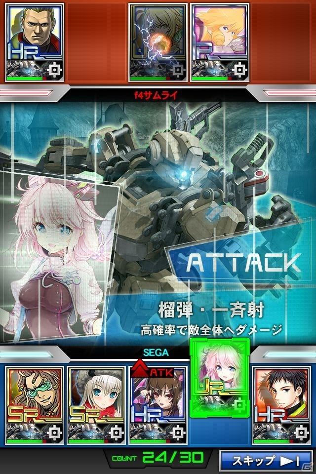 iOS「ボーダーブレイク mobile -疾風のガンフロント-」最強クランを決める大会イベント「Lord of the CLANS」開催の画像2