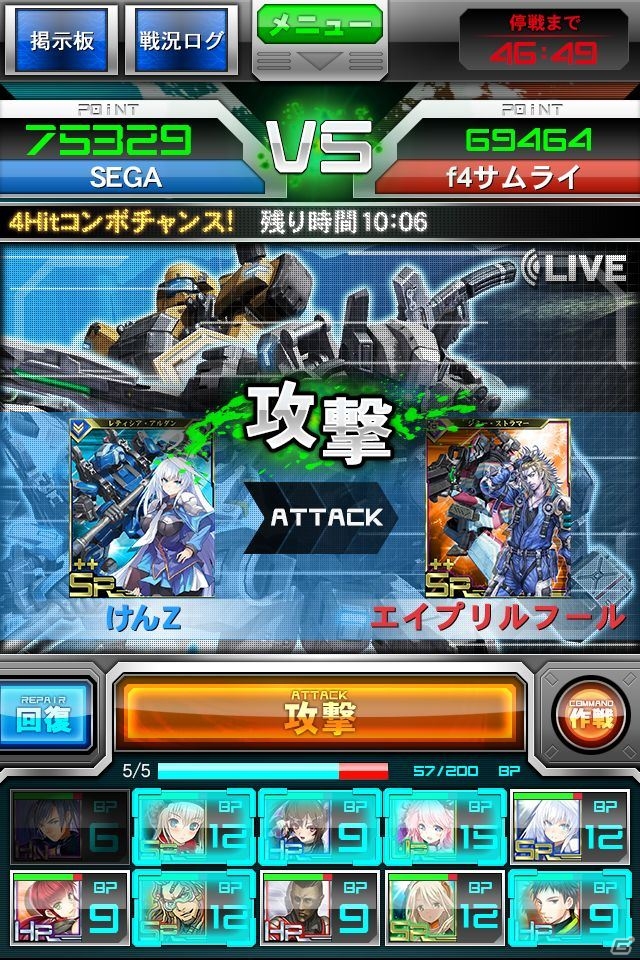 iOS「ボーダーブレイク mobile -疾風のガンフロント-」最強クランを決める大会イベント「Lord of the CLANS」開催の画像3