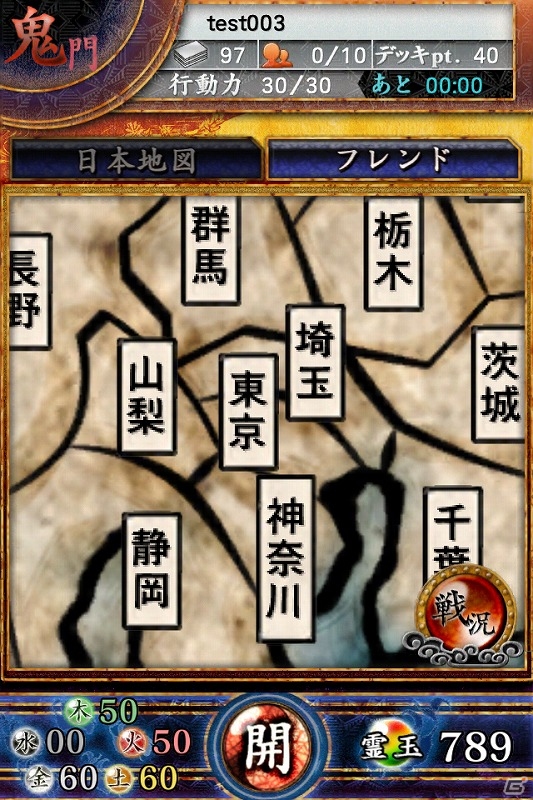 iOS版「サムライソウル」が配信開始！オープン記念キャンペーンもスタートの画像2