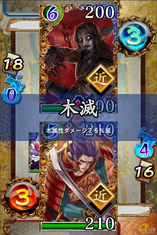 iOS版「サムライソウル」が配信開始！オープン記念キャンペーンもスタートの画像4