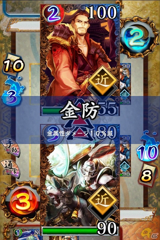iOS版「サムライソウル」が配信開始！オープン記念キャンペーンもスタートの画像9