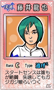 「ダビスタ for GREE」配信開始！出馬投票券使い放題のオープンキャンペーンも実施の画像12