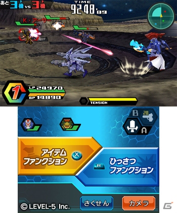 3ds ダンボール戦機w 超カスタム 発売日が13年6月27日に決定 新シリーズ ダンボール戦機ウォーズ から主役級lbxが参戦の画像 ゲーム情報サイト Gamer