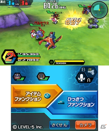 3DS「ダンボール戦機W 超カスタム」発売日が2013年6月27日に決定！新シリーズ「ダンボール戦機ウォーズ」から主役級LBXが参戦の画像6