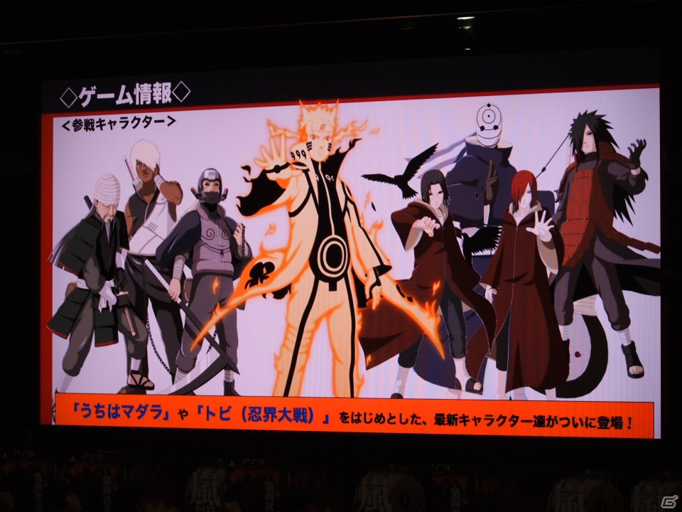 本作ではオリジナルの結末を用意、ホロリと泣けるエピソードも。「NARUTO－ナルト－ 疾風伝　ナルティメットストーム3」先行体験会＆スペシャルトークショーレポートの画像3