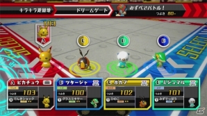 お助けポケモンや通り名の情報が明らかに！Wii Uダウンロード専用ソフト「ポケモンスクランブル U」ゲーム序盤の流れを紹介の画像19