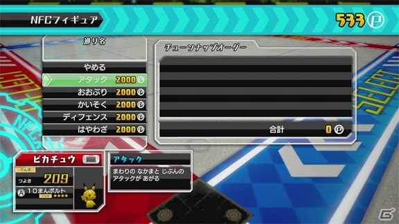 お助けポケモンや通り名の情報が明らかに！Wii Uダウンロード専用ソフト「ポケモンスクランブル U」ゲーム序盤の流れを紹介の画像15