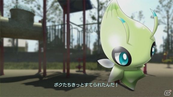 お助けポケモンや通り名の情報が明らかに！Wii Uダウンロード専用ソフト「ポケモンスクランブル U」ゲーム序盤の流れを紹介の画像27