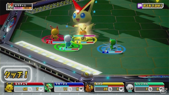 お助けポケモンや通り名の情報が明らかに！Wii Uダウンロード専用ソフト「ポケモンスクランブル U」ゲーム序盤の流れを紹介の画像32