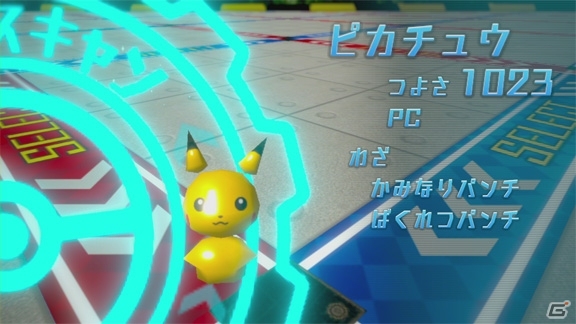 お助けポケモンや通り名の情報が明らかに！Wii Uダウンロード専用ソフト「ポケモンスクランブル U」ゲーム序盤の流れを紹介の画像35