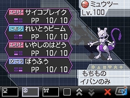 小学生以下の3人でチームを組んで戦うバトル大会「Pokémon 3on3 2013 コロコロカップ」東京・大阪にて開催決定！参加応募受付を開始の画像6