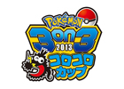小学生以下の3人でチームを組んで戦うバトル大会「Pokémon 3on3 2013 コロコロカップ」東京・大阪にて開催決定！参加応募受付を開始