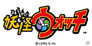 3DS「妖怪ウォッチ」発売日が7月11日に決定！妖怪と過ごす不思議な日常を体験しようの画像1