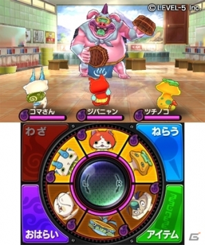 3DS「妖怪ウォッチ」発売日が7月11日に決定！妖怪と過ごす不思議な日常を体験しようの画像13