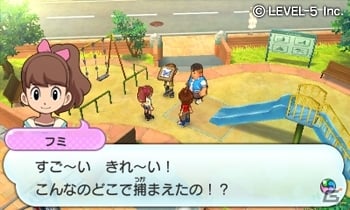 3DS「妖怪ウォッチ」発売日が7月11日に決定！妖怪と過ごす不思議な日常を体験しようの画像10