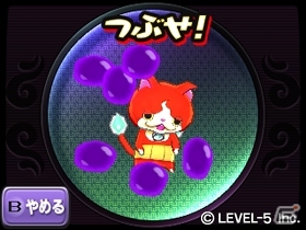 3DS「妖怪ウォッチ」発売日が7月11日に決定！妖怪と過ごす不思議な日常を体験しようの画像14