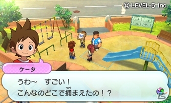 3DS「妖怪ウォッチ」発売日が7月11日に決定！妖怪と過ごす不思議な日常を体験しようの画像9