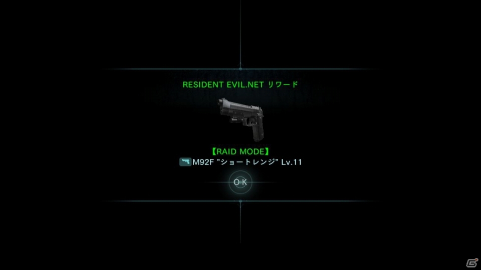 PS3/Xbox 360/Wii U/PC「バイオハザードリベレーションズアンベールドエディション」の「ジェネシス・スクラッチ」にてレアフィギュア獲得キャンペーンが開催の画像3
