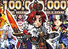 PC「神羅万象フロンティア」新章「九邪戦乱の章」＆「神羅万象チョコ 1億個突破キャンペーン」開始