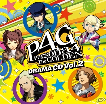 ドラマCD「ペルソナ4　ザ・ゴールデンVol.2」に出演したキャスト陣のオフィシャルコメントが到着の画像1