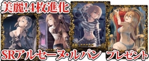歴代の英雄が続々登場！カード型ソーシャルゲーム「クロノディオス」Android版が配信開始の画像2