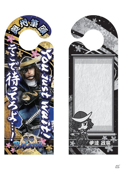 iPhone5用液晶画面保護フィルムやICカードステッカーなど2013年4月中旬・下旬に発売予定の「戦国BASARA」関連グッズを紹介の画像15