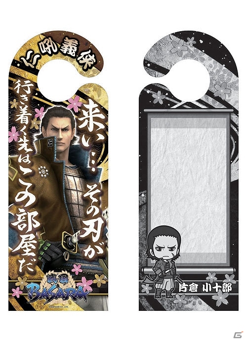 iPhone5用液晶画面保護フィルムやICカードステッカーなど2013年4月中旬・下旬に発売予定の「戦国BASARA」関連グッズを紹介の画像16