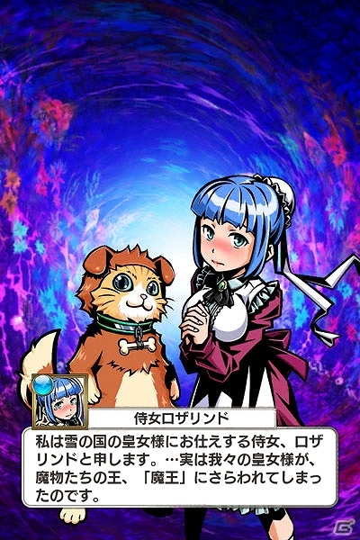 iOS「コインサーガ」初の大規模イベント「突破せよ！魔界トンネル」と招待キャンペーンを開催の画像7
