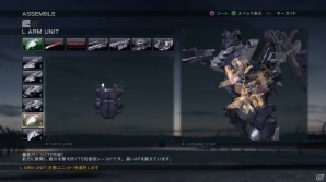PS3/Xbox 360「アーマード・コア ヴァーディクトデイ」武器腕や実体シールド、改造パーツといった新登場のパーツを紹介の画像10
