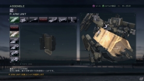 PS3/Xbox 360「アーマード・コア ヴァーディクトデイ」武器腕や実体シールド、改造パーツといった新登場のパーツを紹介の画像9