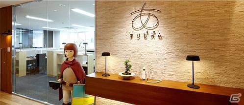 アソビズム、長野県に支社を設立―新しいワークスタイルやライフスタイルを目指す「長野ブランチ」プロジェクトを発表の画像3