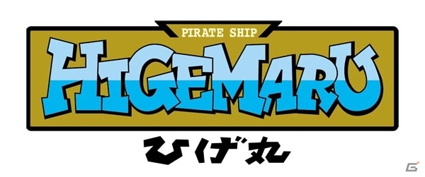 PS3/Xbox 360「カプコン アーケード キャビネット」第5弾！「1942」「ソンソン」「ひげ丸」を収録した「1984パック」が配信開始の画像17