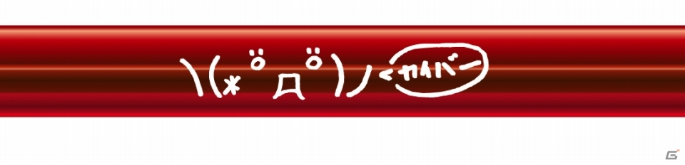 「シュタインズ・ゲート」より牧瀬紅莉栖とダルの「メガネ」が8月下旬に発売決定の画像14