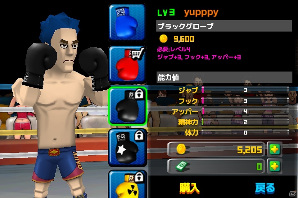 正統派ボクシングアクションゲーム「LINE パンチヒーロー」LINE GAMEにて配信開始の画像1