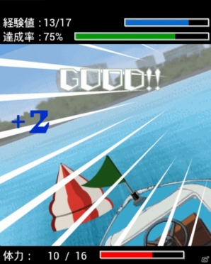 「モンキーターン」がボートレーサー育成＆対戦ゲームとなって登場！GREE/Mobage「モンキーターンレーサーズ」配信開始の画像4