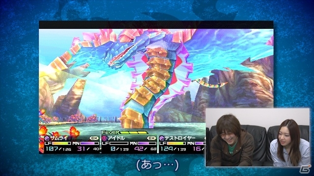PSP「セブンスドラゴン2020-II」小玉プロデューサー、大峡ディレクターが解説を務める公式プレイ動画が公開にの画像2