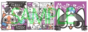 「雷狼竜」ジンオウガ、「獄狼竜」ジンオウガ亜種のリボルテックやアイルーの可愛いおすわりぬいぐるみが登場！「モンスターハンター」グッズ＆「アイルー」グッズを紹介の画像34