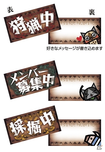 「雷狼竜」ジンオウガ、「獄狼竜」ジンオウガ亜種のリボルテックやアイルーの可愛いおすわりぬいぐるみが登場！「モンスターハンター」グッズ＆「アイルー」グッズを紹介の画像15
